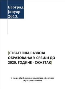 069 Obrazovanje 2020