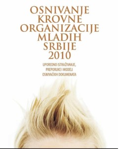 048 Osnivanje KOMS 2010