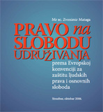 024 udruzivanje
