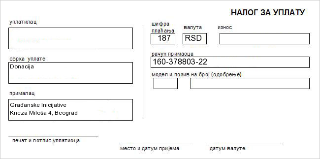 uplatnica.rs-160-378803-22